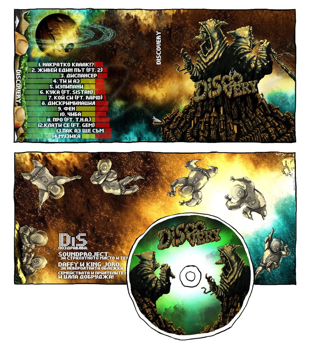 thefektweb-CD-MOCKUP-DIS